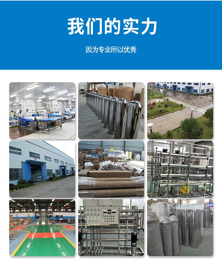 魯天沃環保公司實力.jpg